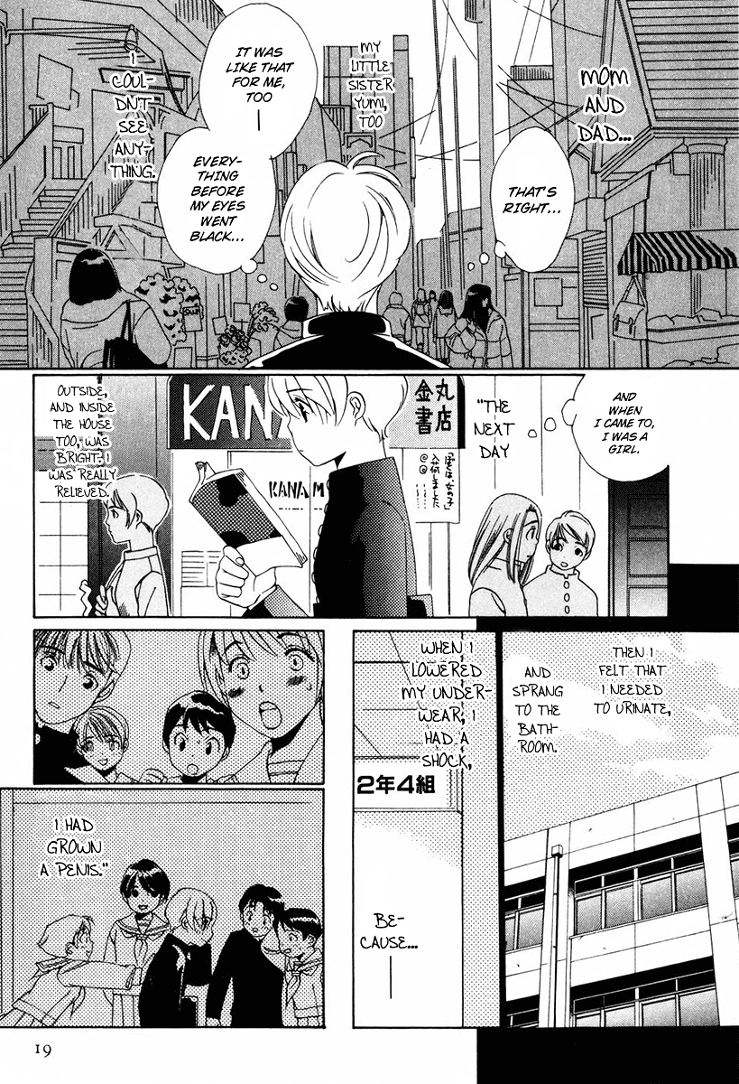 I am, a Girl Chapter 1 page 22 - 
