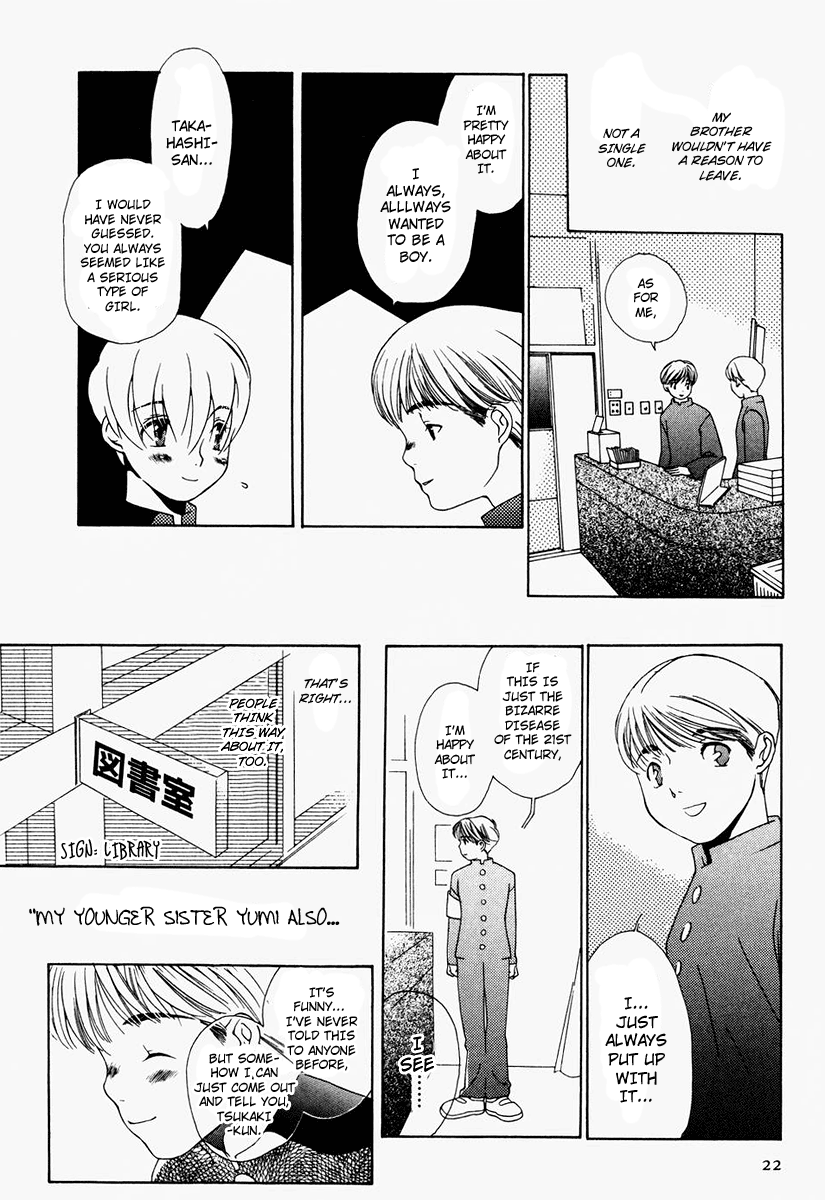 I am, a Girl Chapter 1 page 25 - 