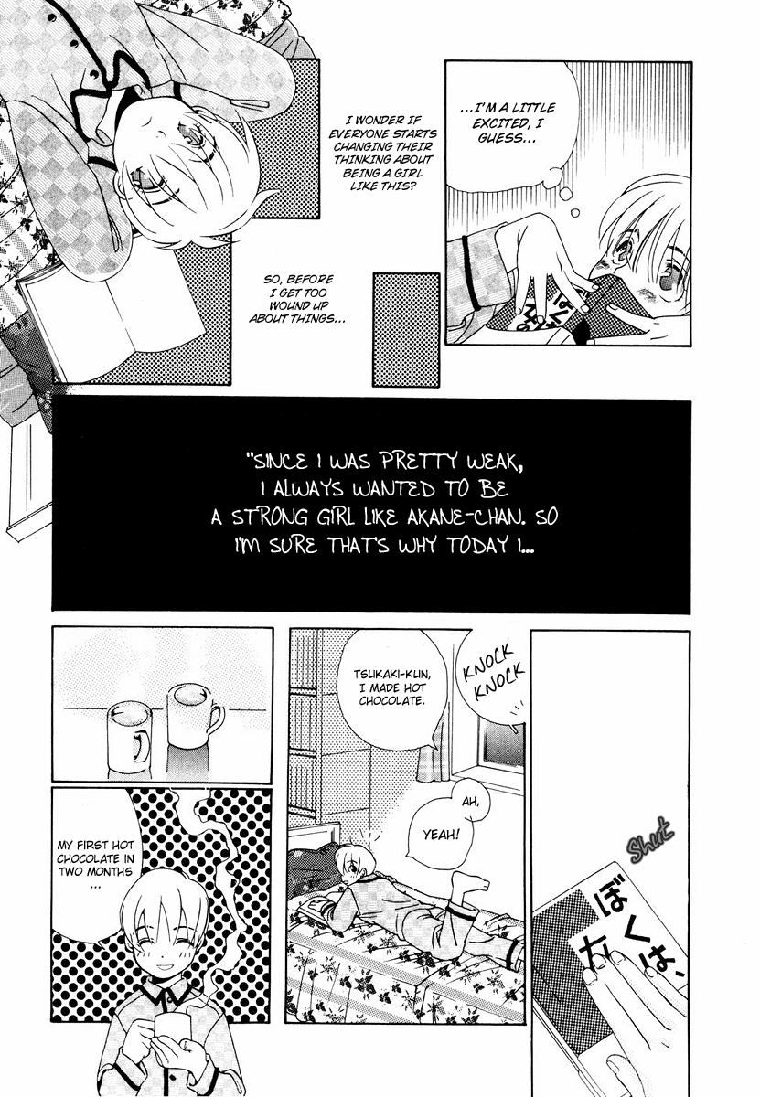 I am, a Girl Chapter 1 page 32 - 