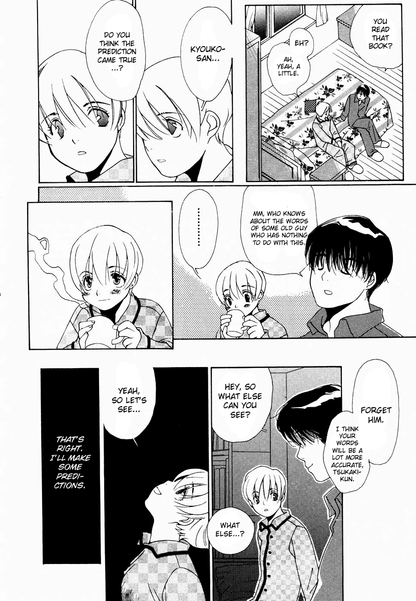 I am, a Girl Chapter 1 page 33 - 