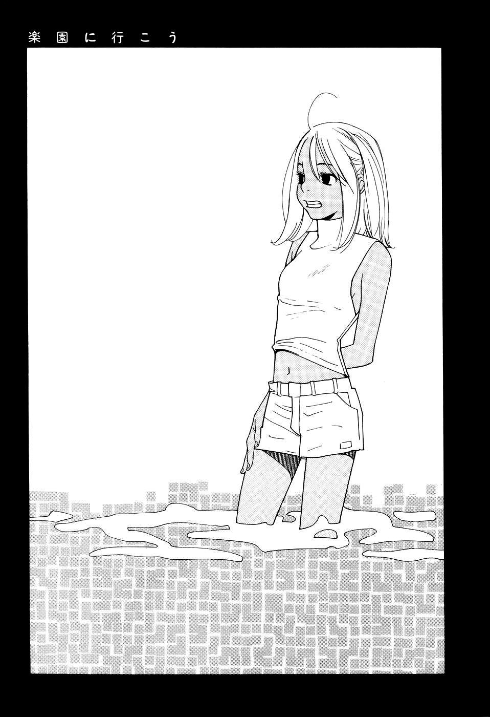 I am, a Girl Chapter 2 page 3 - 