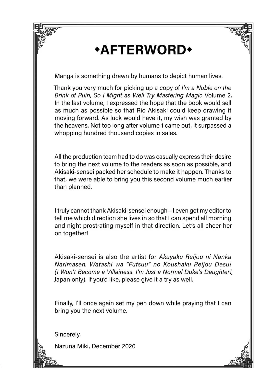 I Am a Noble About to Be Ruined, But Reached the Summit of Magic Because I Had a Lot of Free Time. Chapter 11.5 page 17 - 