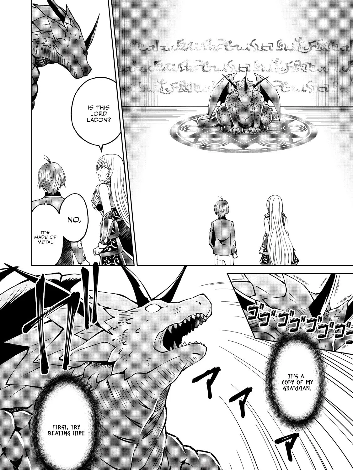 I Am a Noble About to Be Ruined, But Reached the Summit of Magic Because I Had a Lot of Free Time. Chapter 12 page 12 - 
