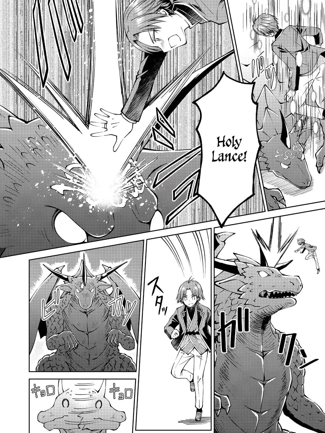 I Am a Noble About to Be Ruined, But Reached the Summit of Magic Because I Had a Lot of Free Time. Chapter 12 page 16 - 