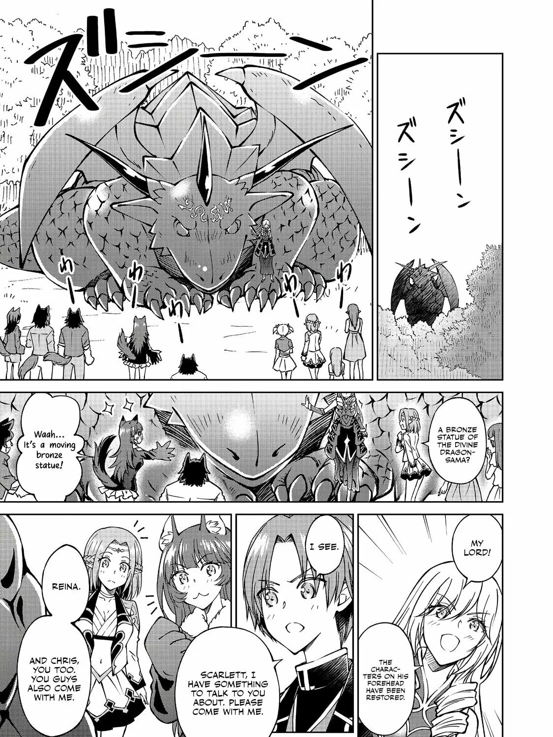 I Am a Noble About to Be Ruined, But Reached the Summit of Magic Because I Had a Lot of Free Time. Chapter 13 page 14 - 