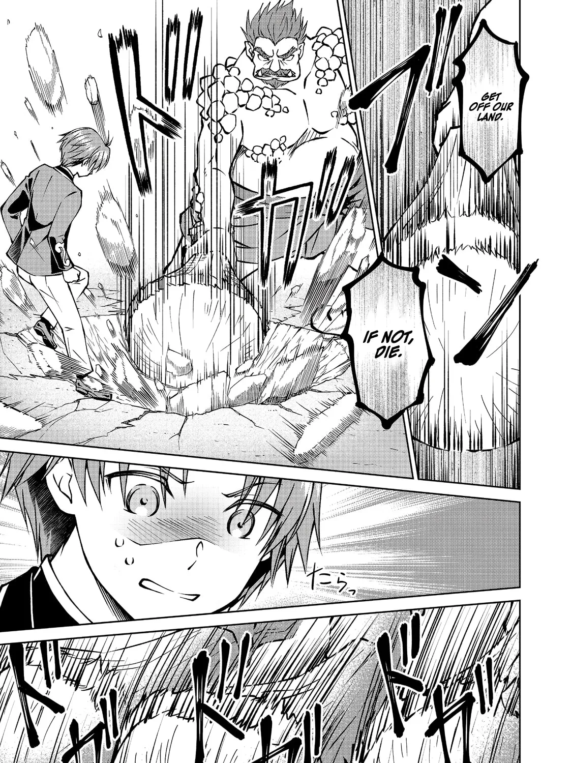 I Am a Noble About to Be Ruined, But Reached the Summit of Magic Because I Had a Lot of Free Time. Chapter 14 page 14 - 