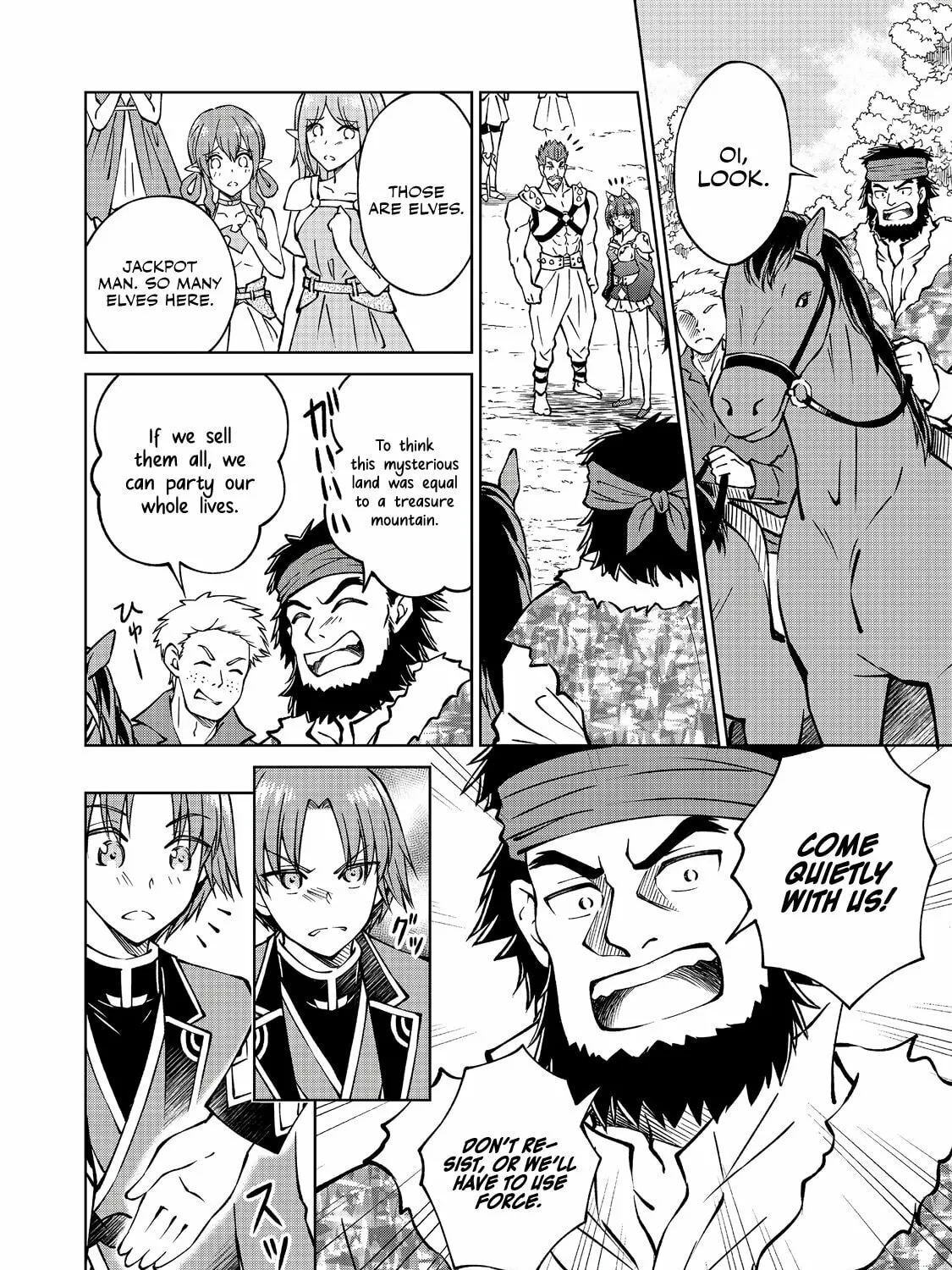 I Am a Noble About to Be Ruined, But Reached the Summit of Magic Because I Had a Lot of Free Time. Chapter 15 page 20 - 
