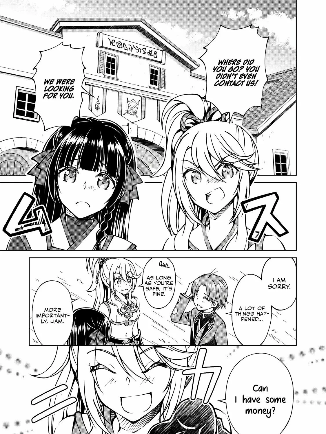 I Am a Noble About to Be Ruined, But Reached the Summit of Magic Because I Had a Lot of Free Time. Chapter 16 page 2 - 