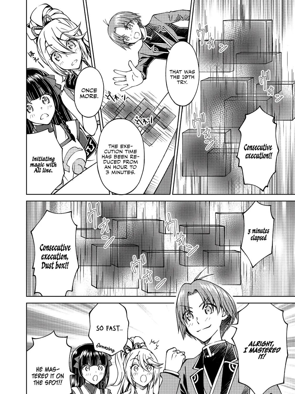 I Am a Noble About to Be Ruined, But Reached the Summit of Magic Because I Had a Lot of Free Time. Chapter 16 page 16 - 