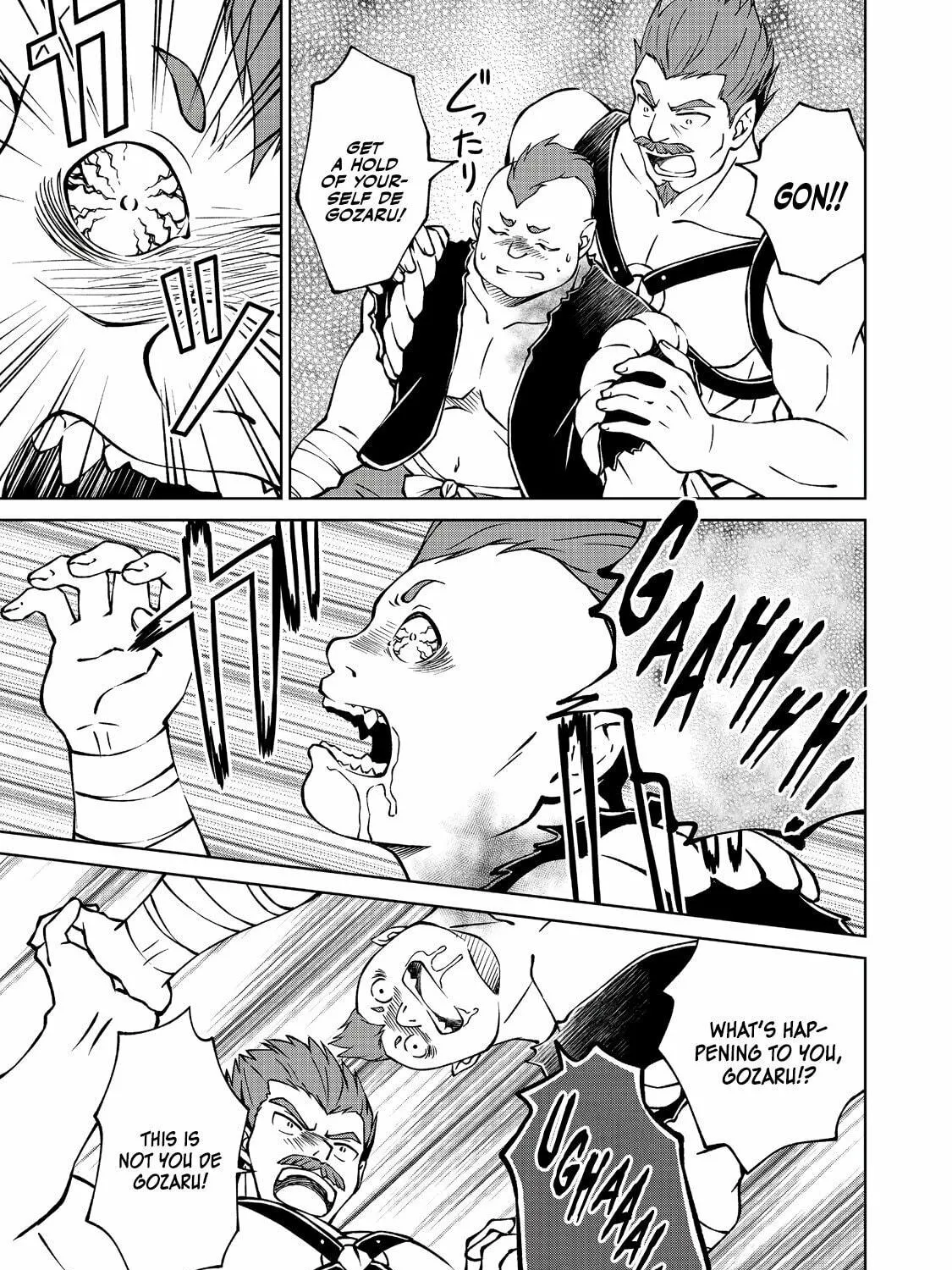 I Am a Noble About to Be Ruined, But Reached the Summit of Magic Because I Had a Lot of Free Time. Chapter 16 page 34 - 