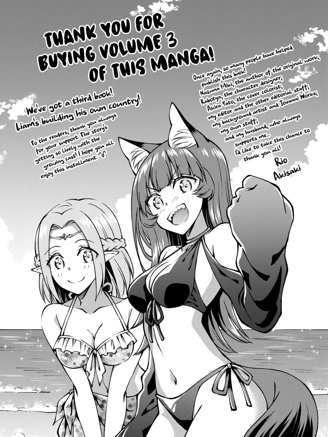 I Am a Noble About to Be Ruined, But Reached the Summit of Magic Because I Had a Lot of Free Time. Chapter 17.3 page 3 - 