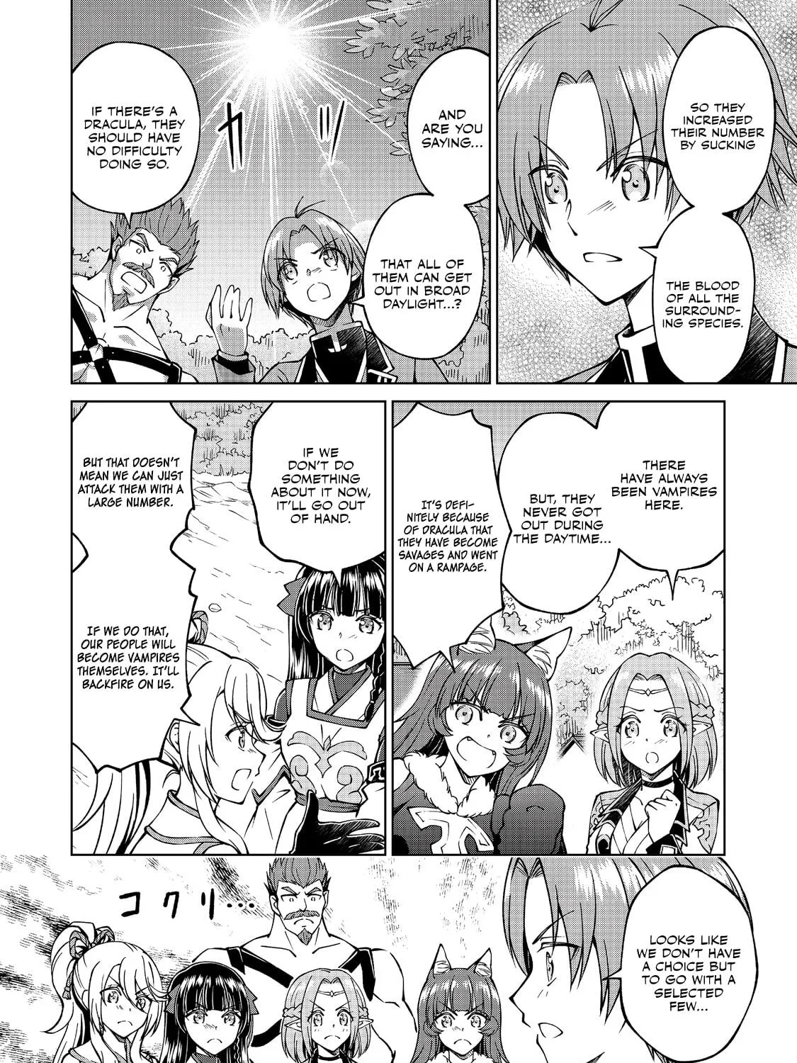 I Am a Noble About to Be Ruined, But Reached the Summit of Magic Because I Had a Lot of Free Time. Chapter 17 page 4 - 