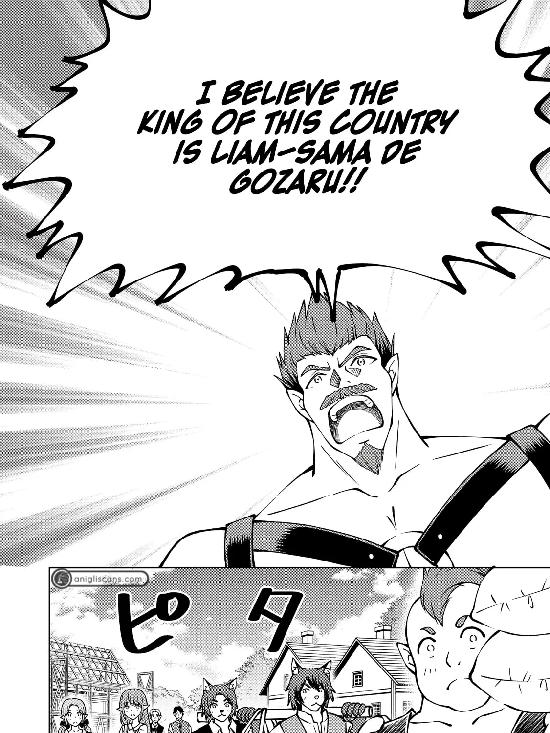 I Am a Noble About to Be Ruined, But Reached the Summit of Magic Because I Had a Lot of Free Time. Chapter 18 page 44 - 