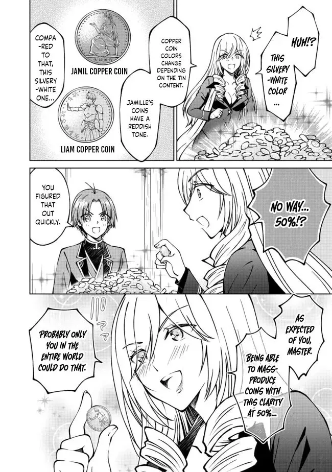 I Am a Noble About to Be Ruined, But Reached the Summit of Magic Because I Had a Lot of Free Time. Chapter 21 page 14 - 