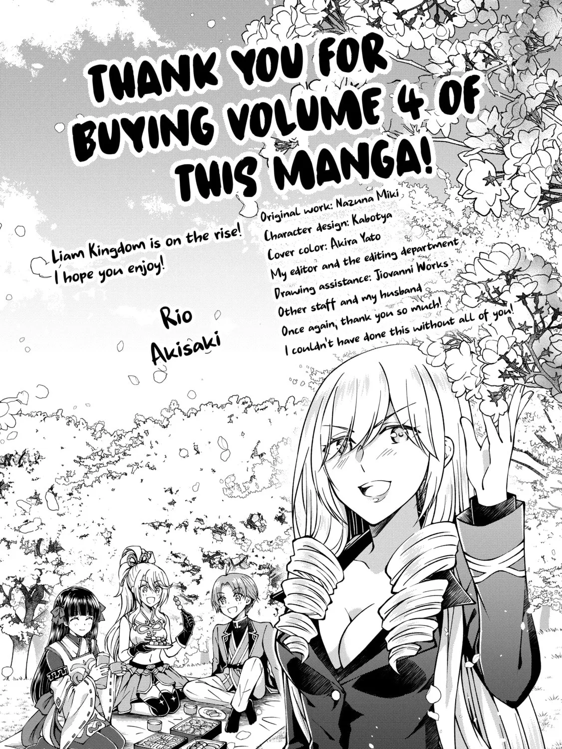 I Am a Noble About to Be Ruined, But Reached the Summit of Magic Because I Had a Lot of Free Time. Chapter 23.3 page 3 - 
