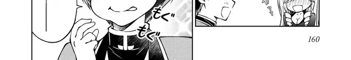 I Am a Noble About to Be Ruined, But Reached the Summit of Magic Because I Had a Lot of Free Time. Chapter 23.5 page 4 - 