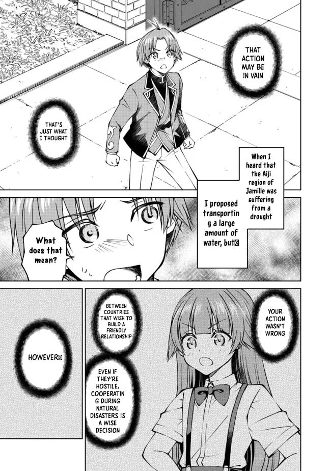 I Am a Noble About to Be Ruined, But Reached the Summit of Magic Because I Had a Lot of Free Time. Chapter 24 page 1 - 