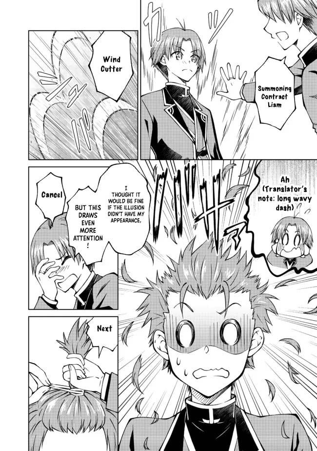 I Am a Noble About to Be Ruined, But Reached the Summit of Magic Because I Had a Lot of Free Time. Chapter 24 page 14 - 