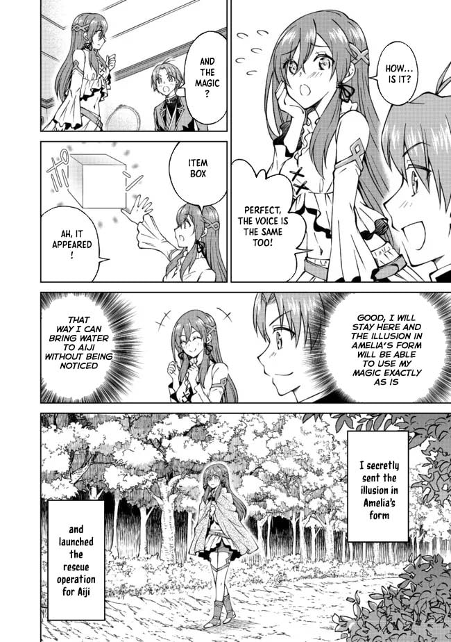 I Am a Noble About to Be Ruined, But Reached the Summit of Magic Because I Had a Lot of Free Time. Chapter 24 page 18 - 