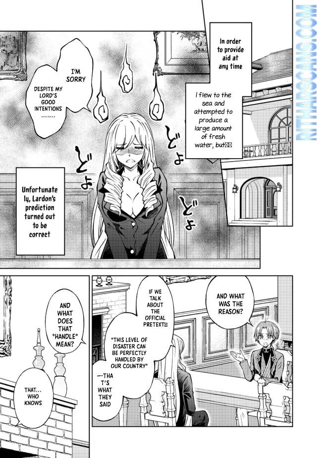 I Am a Noble About to Be Ruined, But Reached the Summit of Magic Because I Had a Lot of Free Time. Chapter 24 page 3 - 