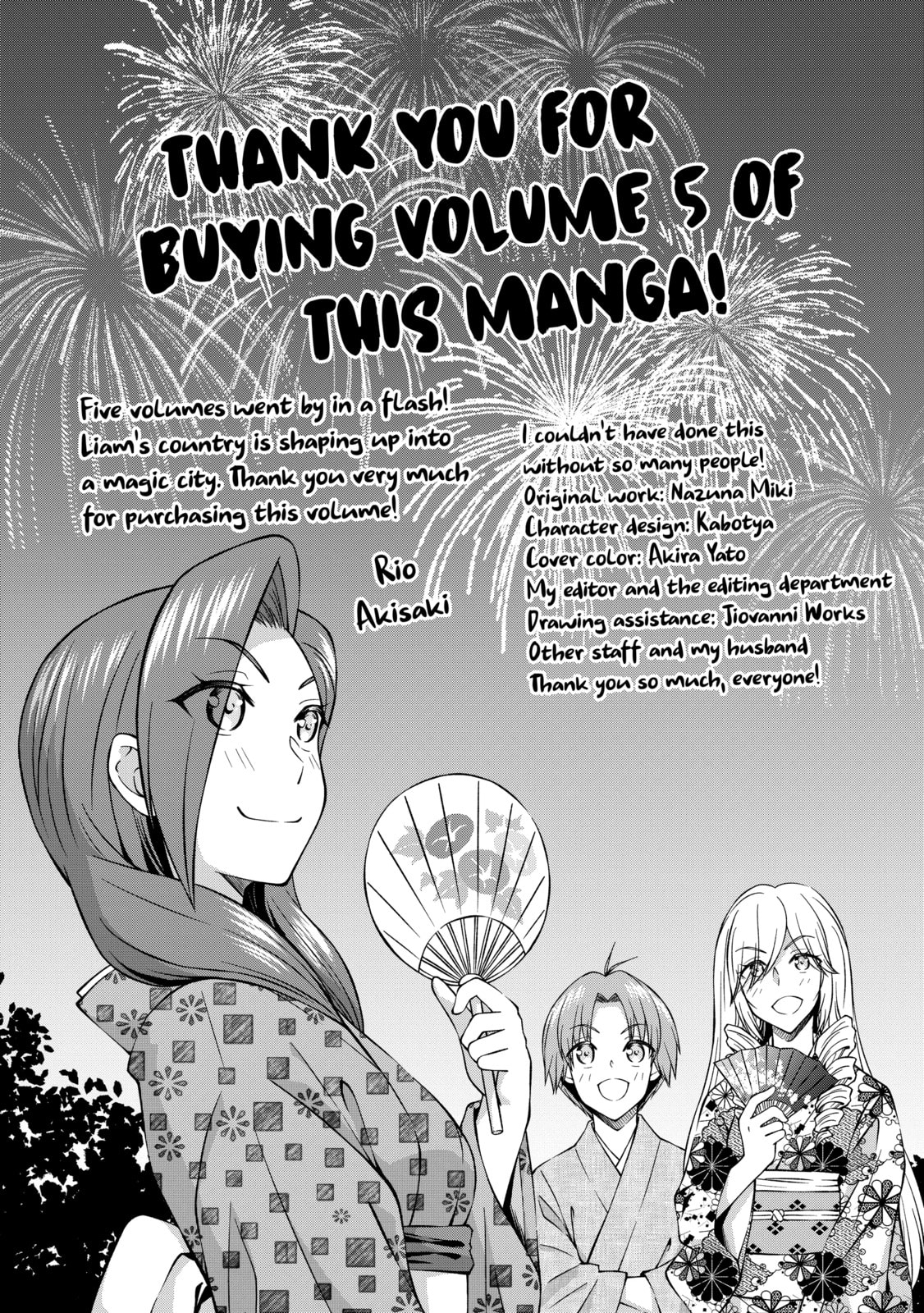 I Am a Noble About to Be Ruined, But Reached the Summit of Magic Because I Had a Lot of Free Time. Chapter 28.3 page 2 - 