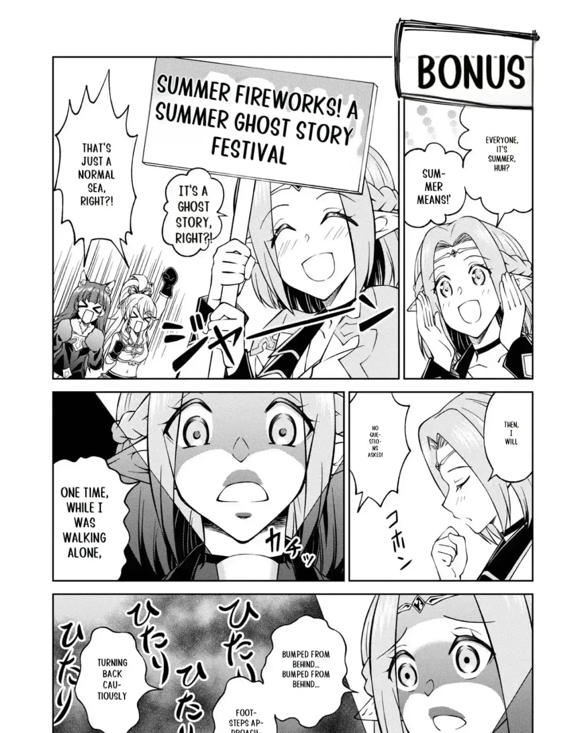 I Am a Noble About to Be Ruined, But Reached the Summit of Magic Because I Had a Lot of Free Time. Chapter 28.5 page 2 - 