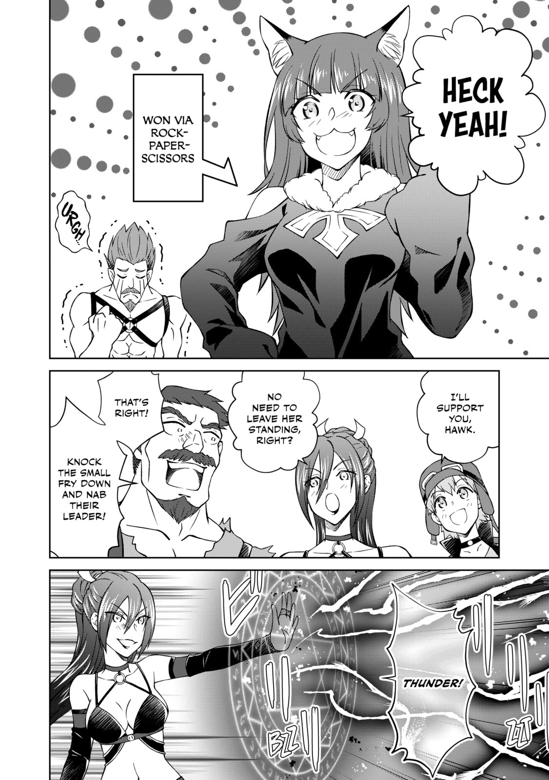I Am a Noble About to Be Ruined, But Reached the Summit of Magic Because I Had a Lot of Free Time. Chapter 29 page 8 - 