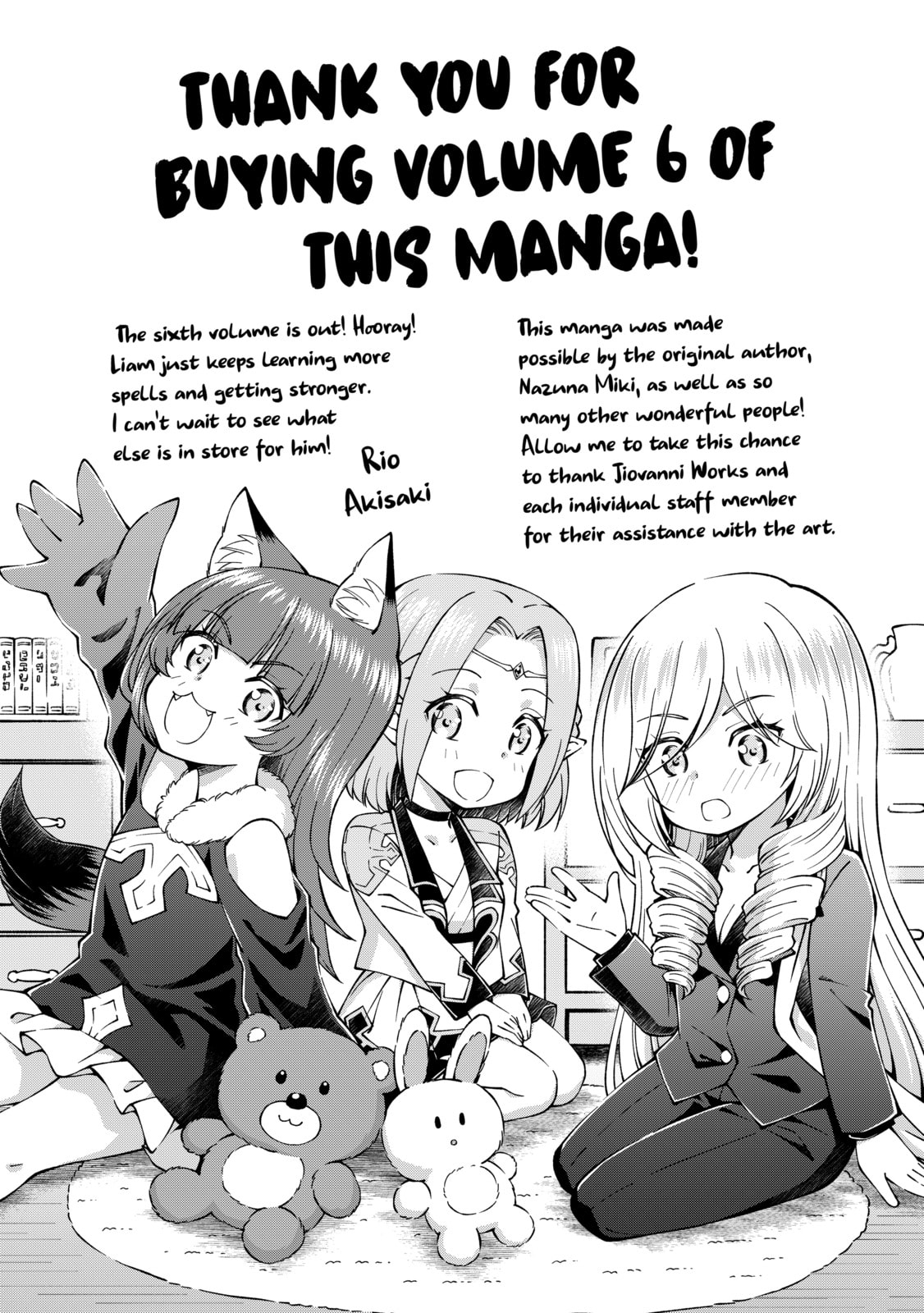 I Am a Noble About to Be Ruined, But Reached the Summit of Magic Because I Had a Lot of Free Time. Chapter 32.3 page 2 - 