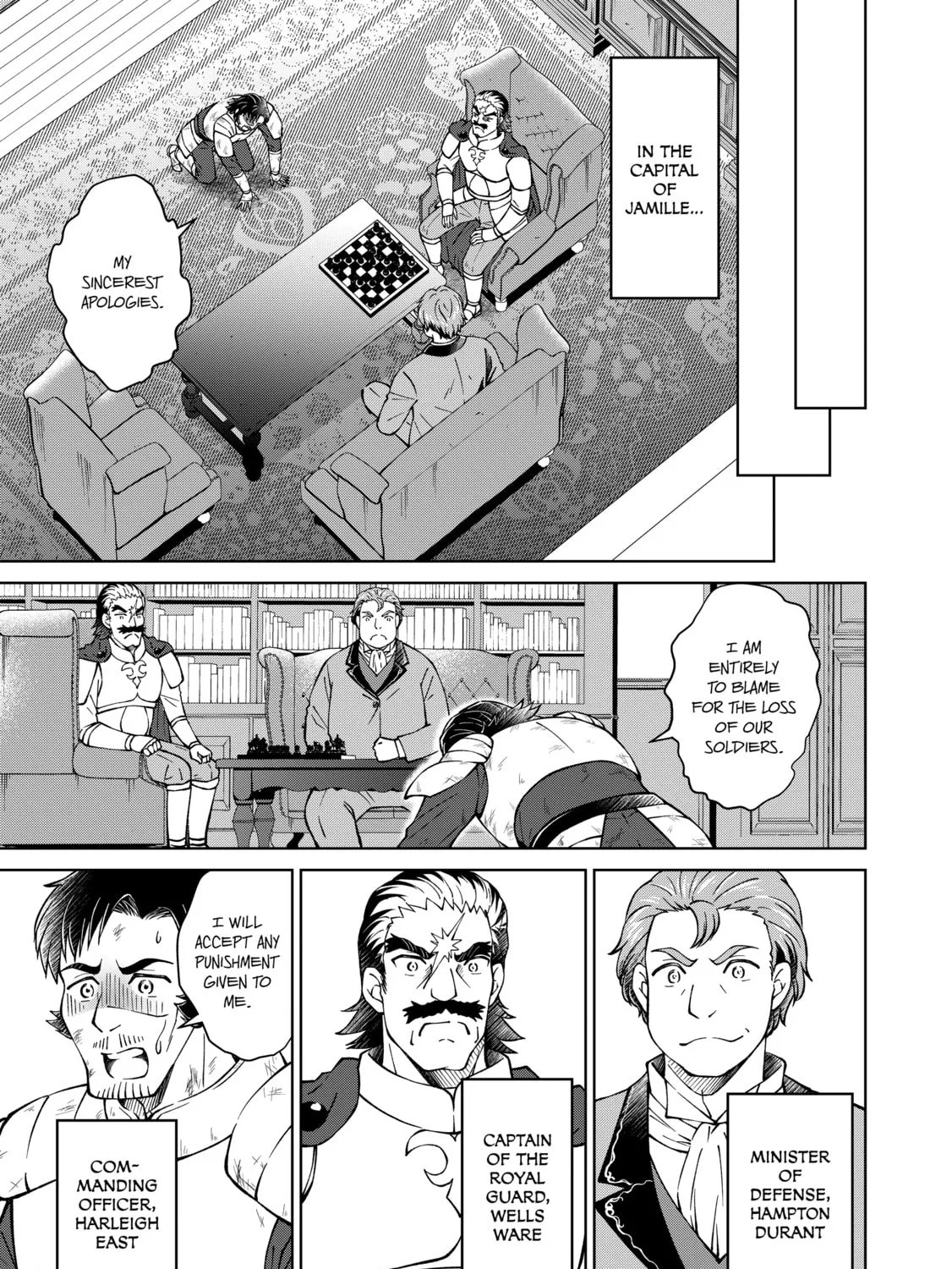 I Am a Noble About to Be Ruined, But Reached the Summit of Magic Because I Had a Lot of Free Time. Chapter 33 page 89 - 