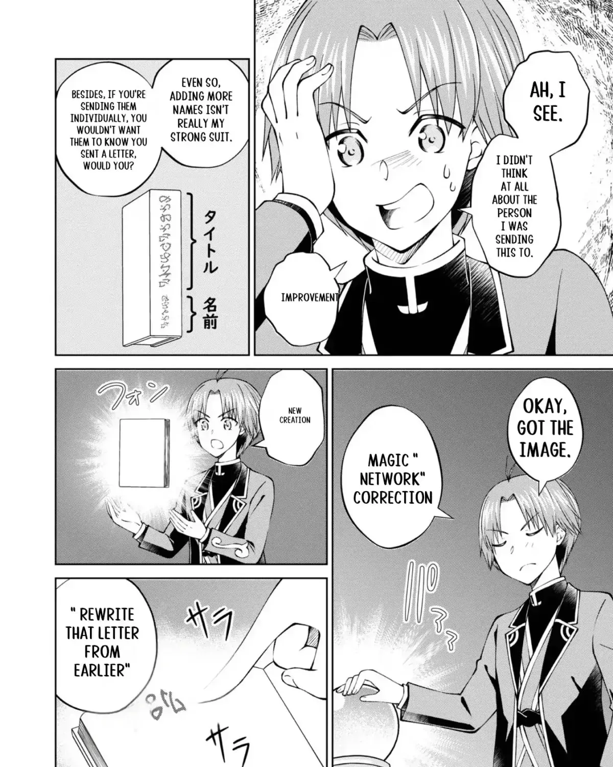 I Am a Noble About to Be Ruined, But Reached the Summit of Magic Because I Had a Lot of Free Time. Chapter 36 page 28 - 