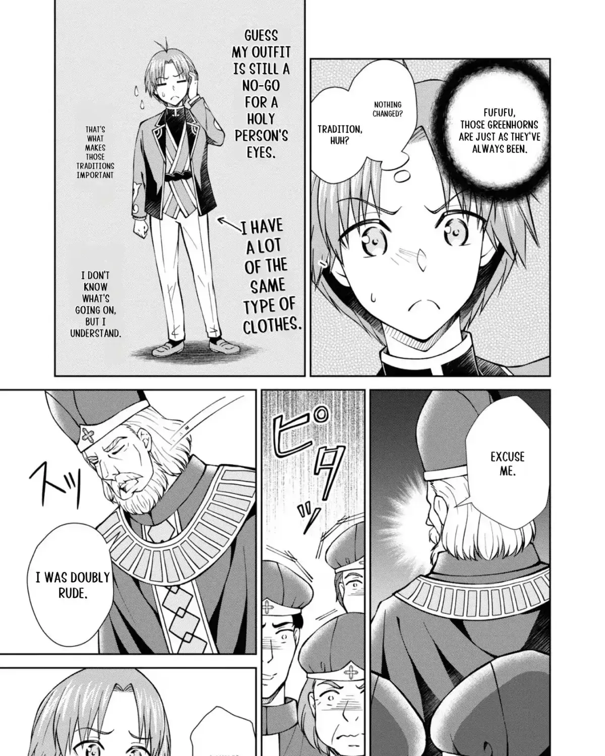 I Am a Noble About to Be Ruined, But Reached the Summit of Magic Because I Had a Lot of Free Time. Chapter 37 page 14 - 