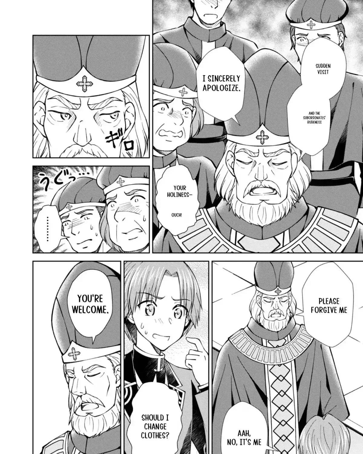 I Am a Noble About to Be Ruined, But Reached the Summit of Magic Because I Had a Lot of Free Time. Chapter 37 page 16 - 