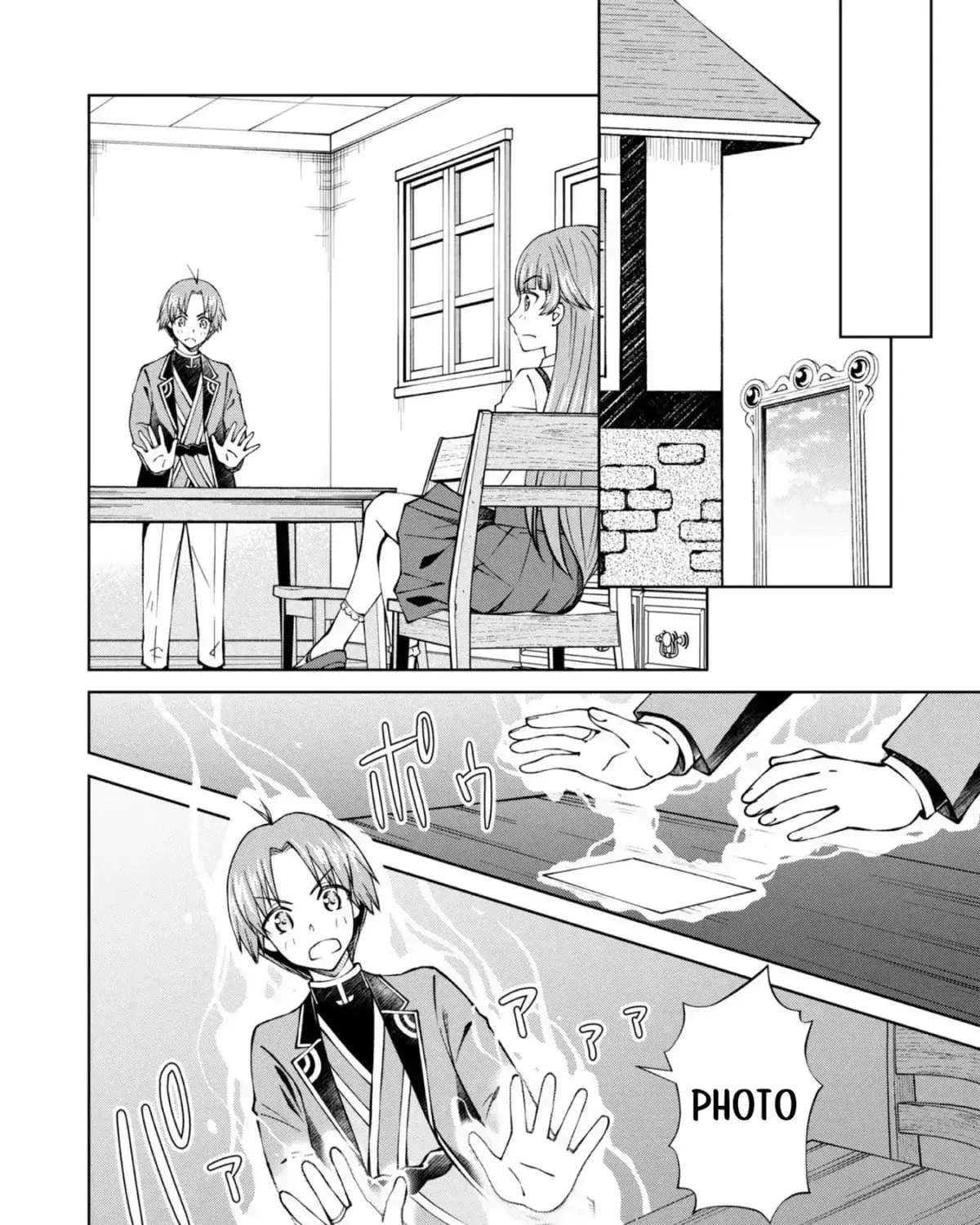I Am a Noble About to Be Ruined, But Reached the Summit of Magic Because I Had a Lot of Free Time. Chapter 37 page 84 - 