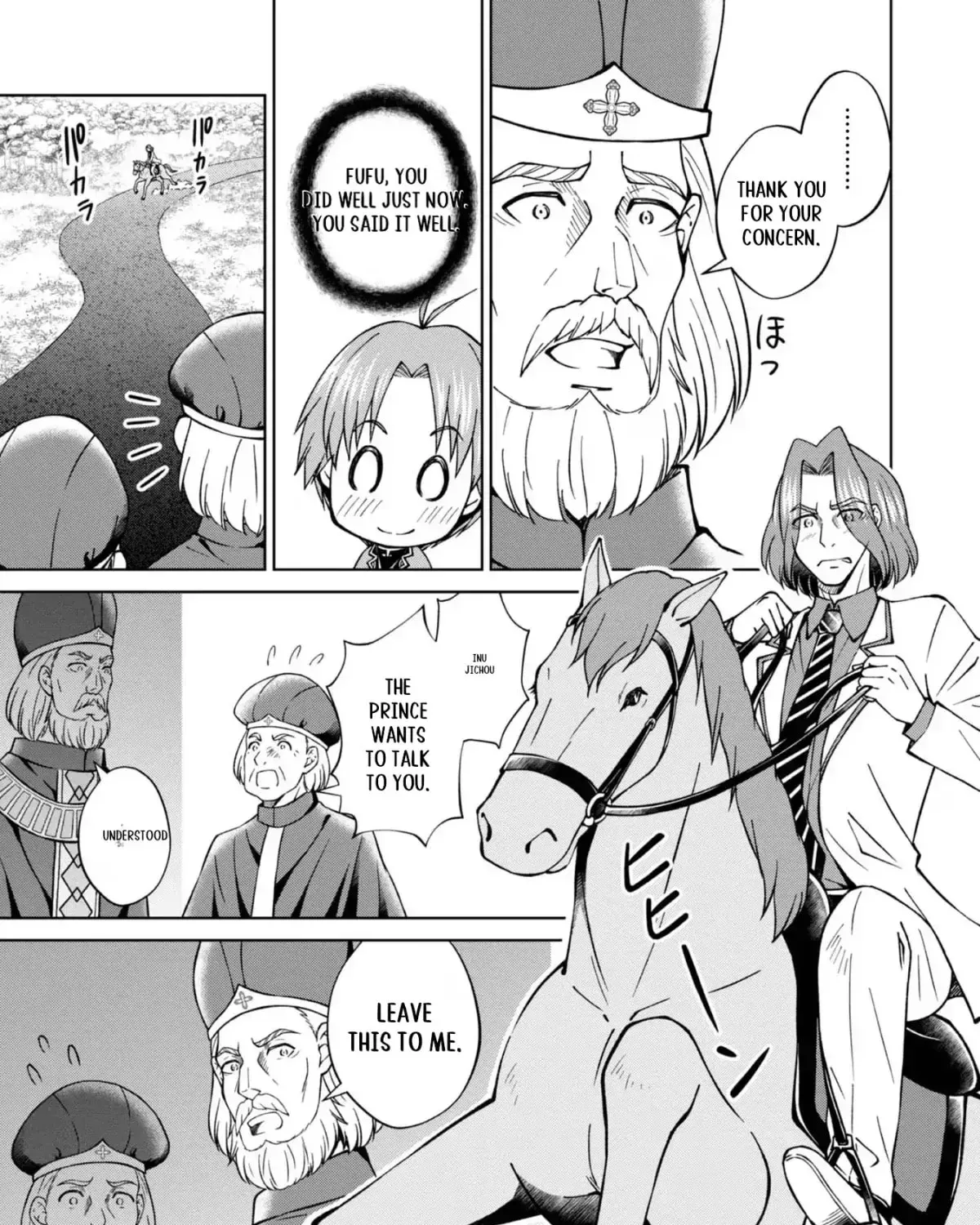 I Am a Noble About to Be Ruined, But Reached the Summit of Magic Because I Had a Lot of Free Time. Chapter 38 page 70 - 