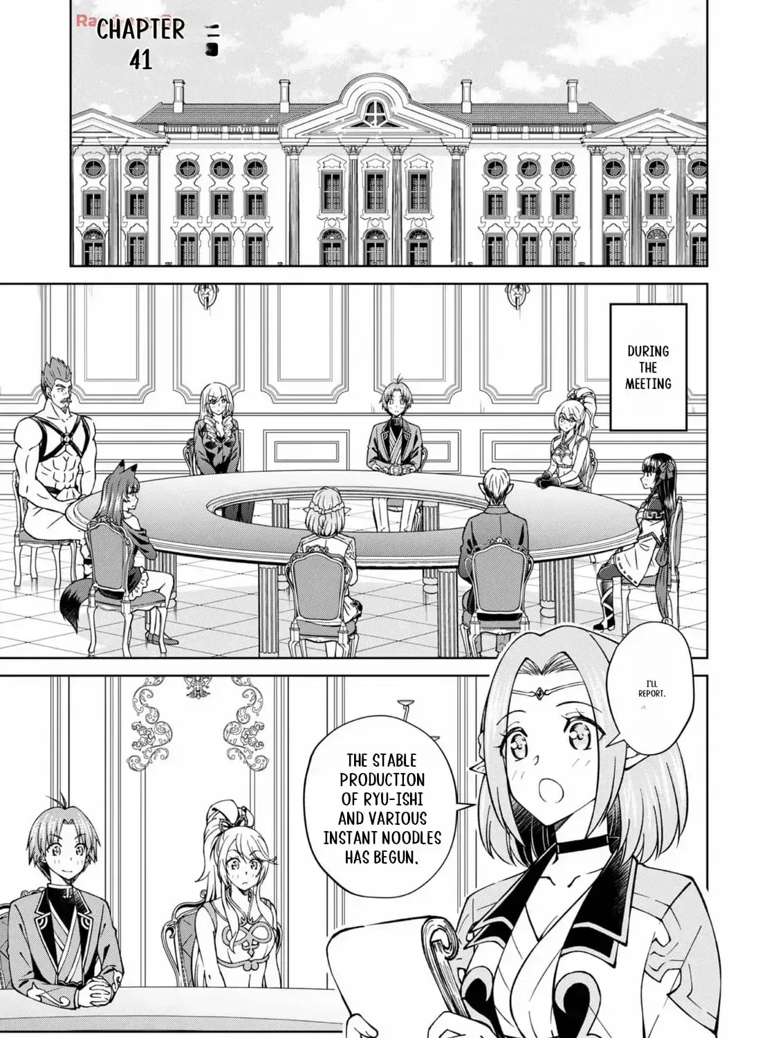 I Am a Noble About to Be Ruined, But Reached the Summit of Magic Because I Had a Lot of Free Time. Chapter 41 page 2 - 