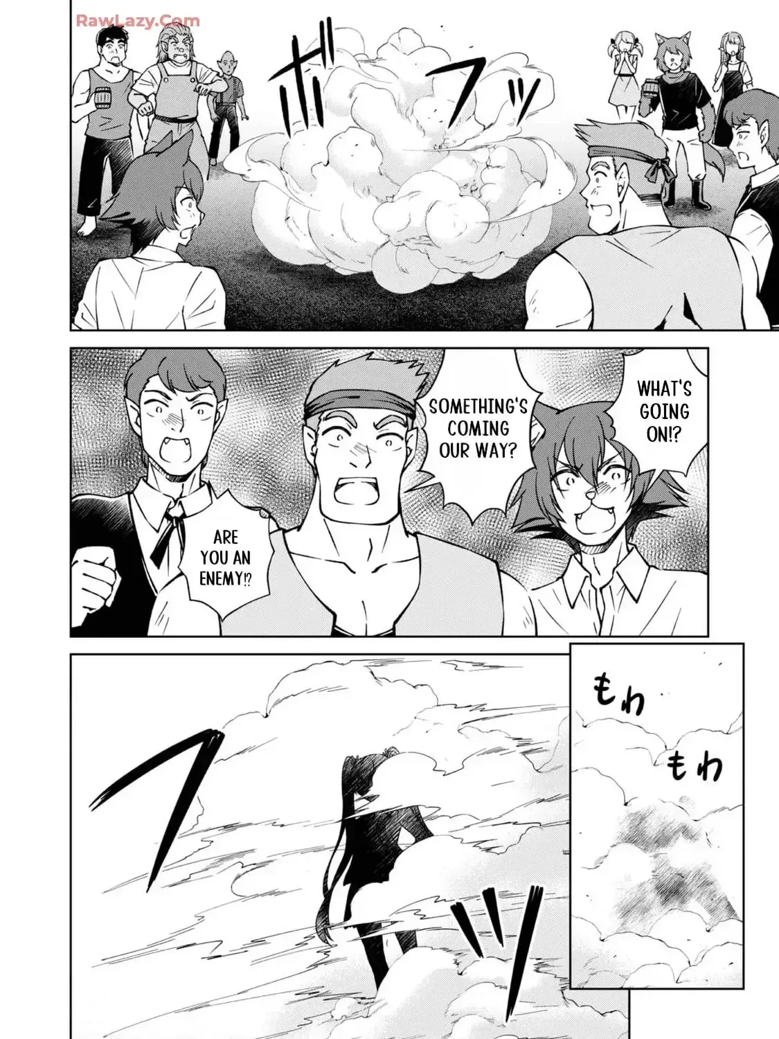 I Am a Noble About to Be Ruined, But Reached the Summit of Magic Because I Had a Lot of Free Time. Chapter 44 page 12 - 