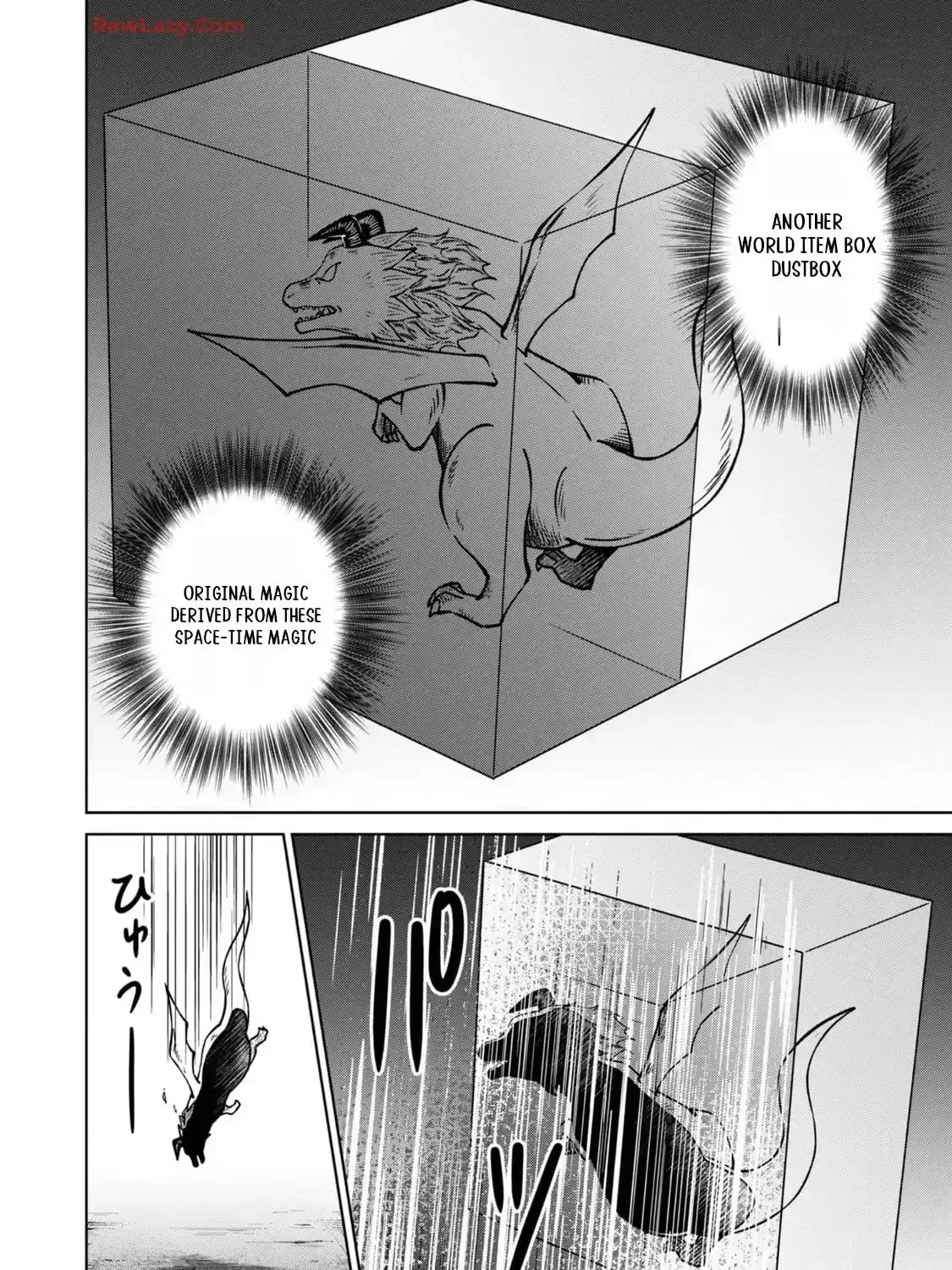 I Am a Noble About to Be Ruined, But Reached the Summit of Magic Because I Had a Lot of Free Time. Chapter 44 page 64 - 
