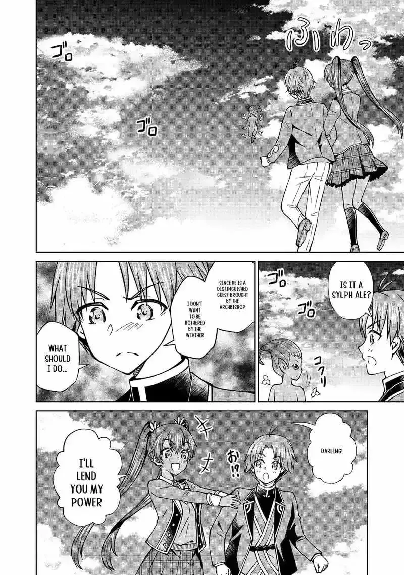 I Am a Noble About to Be Ruined, But Reached the Summit of Magic Because I Had a Lot of Free Time. Chapter 45.2 page 15 - 