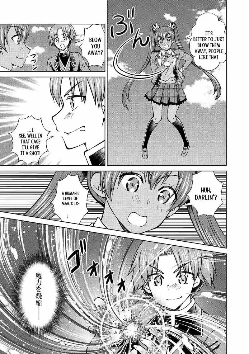 I Am a Noble About to Be Ruined, But Reached the Summit of Magic Because I Had a Lot of Free Time. Chapter 45.2 page 16 - 