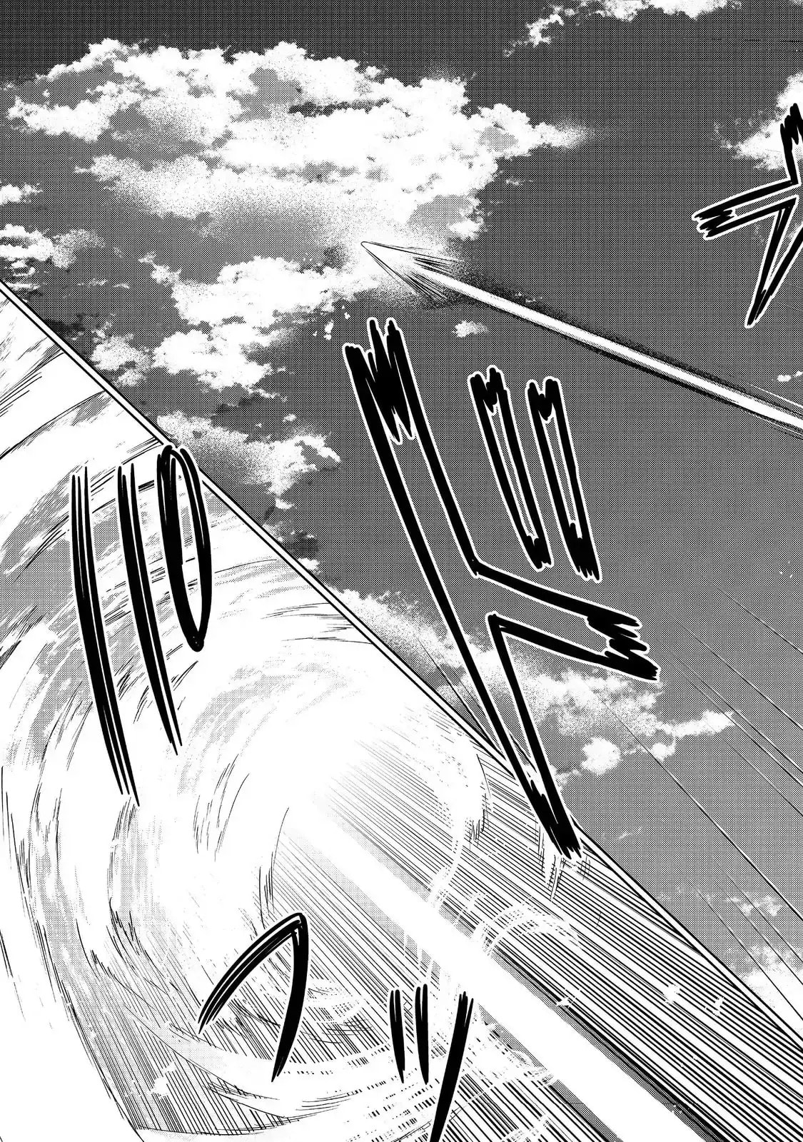 I Am a Noble About to Be Ruined, But Reached the Summit of Magic Because I Had a Lot of Free Time. Chapter 46.1 page 18 - 