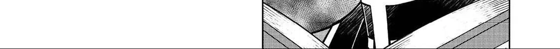 I Am a Noble About to Be Ruined, But Reached the Summit of Magic Because I Had a Lot of Free Time. Chapter 50 page 23 - 