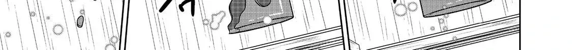 I Am a Noble About to Be Ruined, But Reached the Summit of Magic Because I Had a Lot of Free Time. Chapter 52 page 35 - 