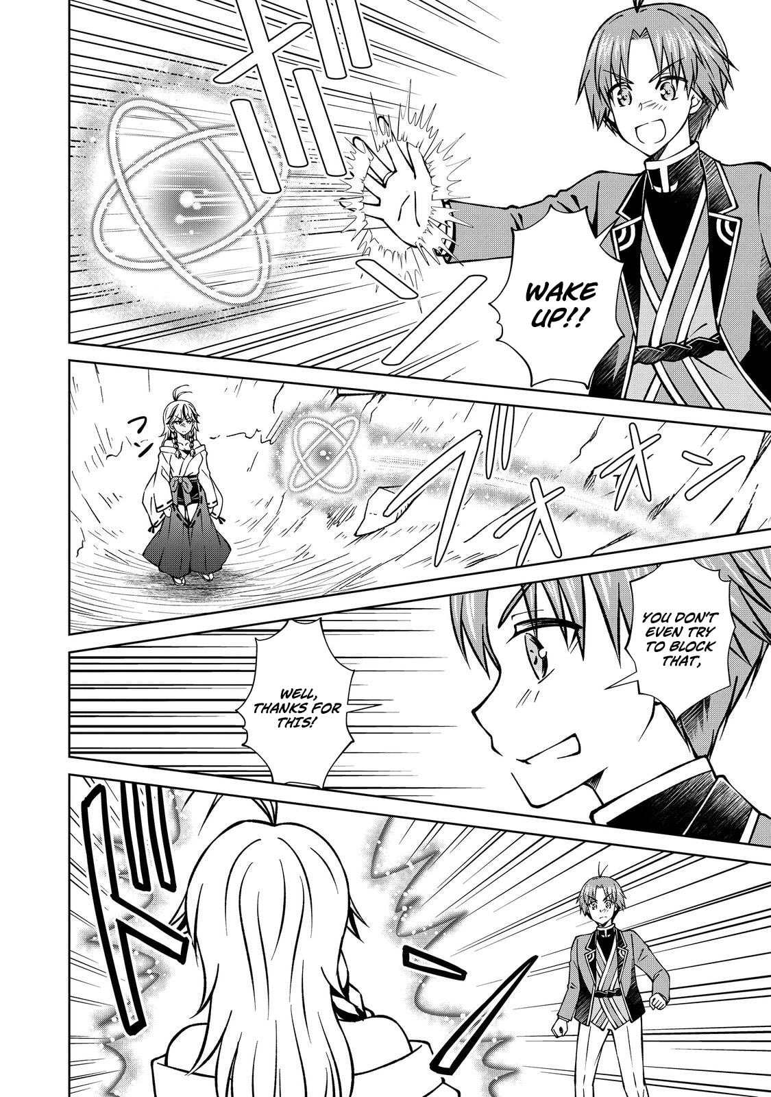 I Am a Noble About to Be Ruined, But Reached the Summit of Magic Because I Had a Lot of Free Time. Chapter 53.2 page 14 - 