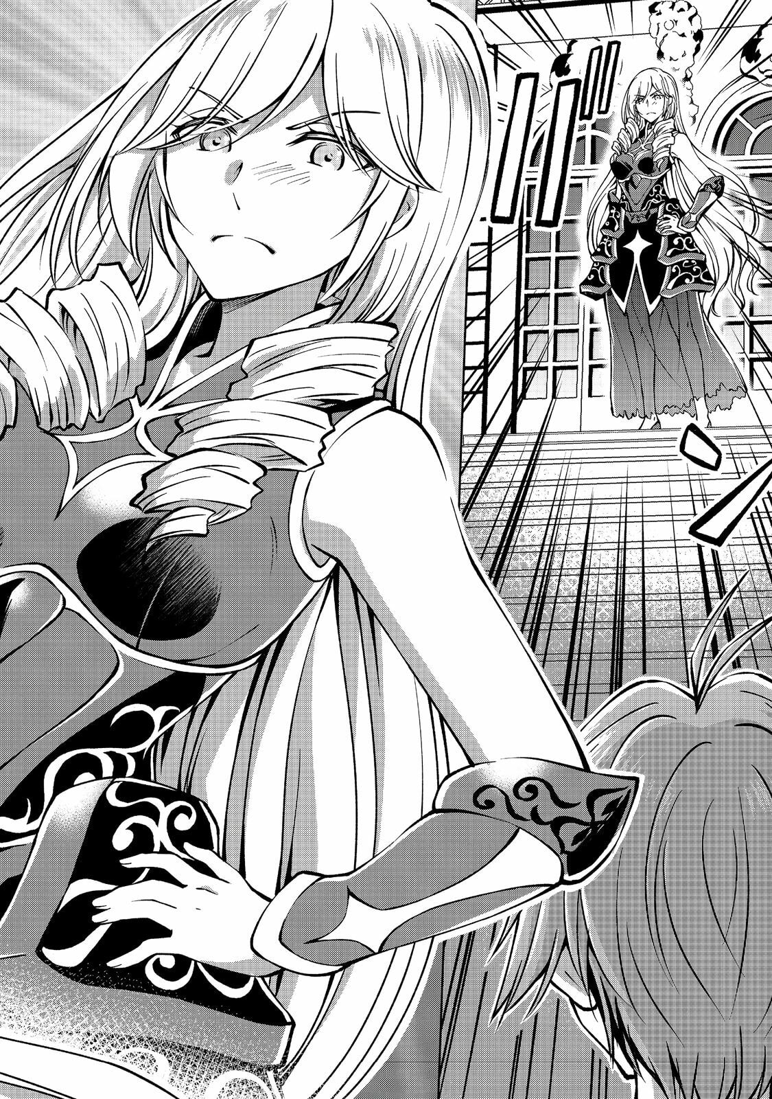 I Am a Noble About to Be Ruined, But Reached the Summit of Magic Because I Had a Lot of Free Time. Chapter 7.1 page 5 - 
