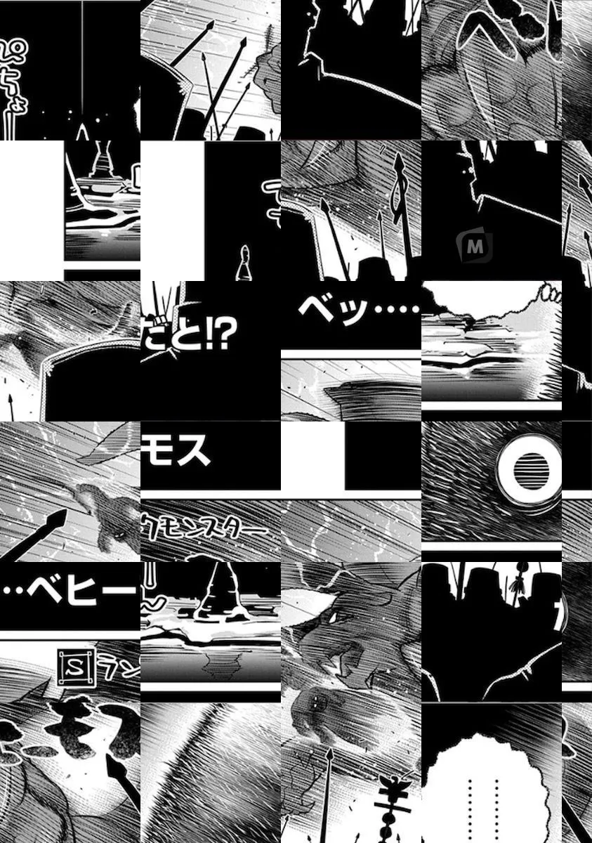 I Am Behemoth Of The S Rank Monster But I Am Mistaken As A Cat And I Live As A Pet Of Elf Girl Chapter 0 page 4 - 