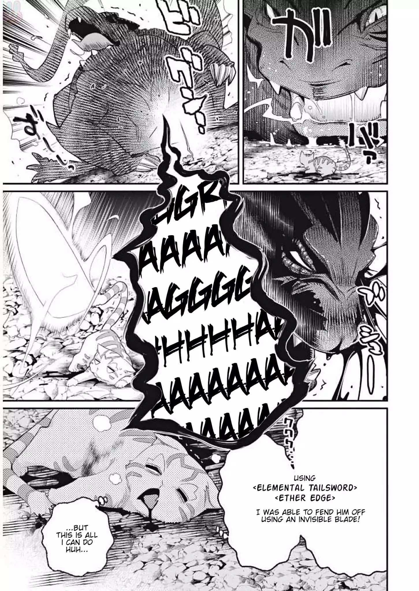 I Am Behemoth Of The S Rank Monster But I Am Mistaken As A Cat And I Live As A Pet Of Elf Girl Chapter 1 page 21 - 