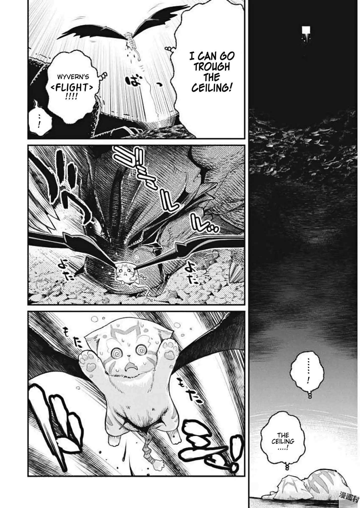 I Am Behemoth Of The S Rank Monster But I Am Mistaken As A Cat And I Live As A Pet Of Elf Girl Chapter 1 page 22 - 