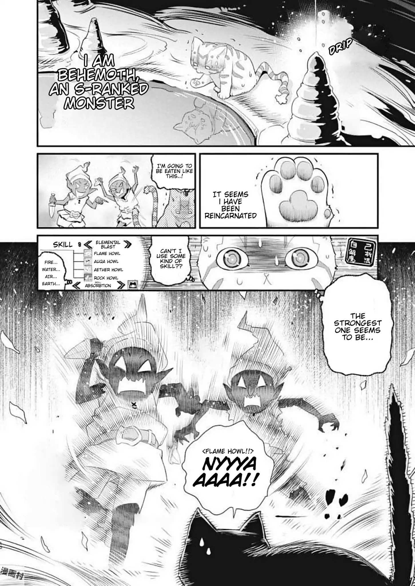 I Am Behemoth Of The S Rank Monster But I Am Mistaken As A Cat And I Live As A Pet Of Elf Girl Chapter 1 page 10 - 