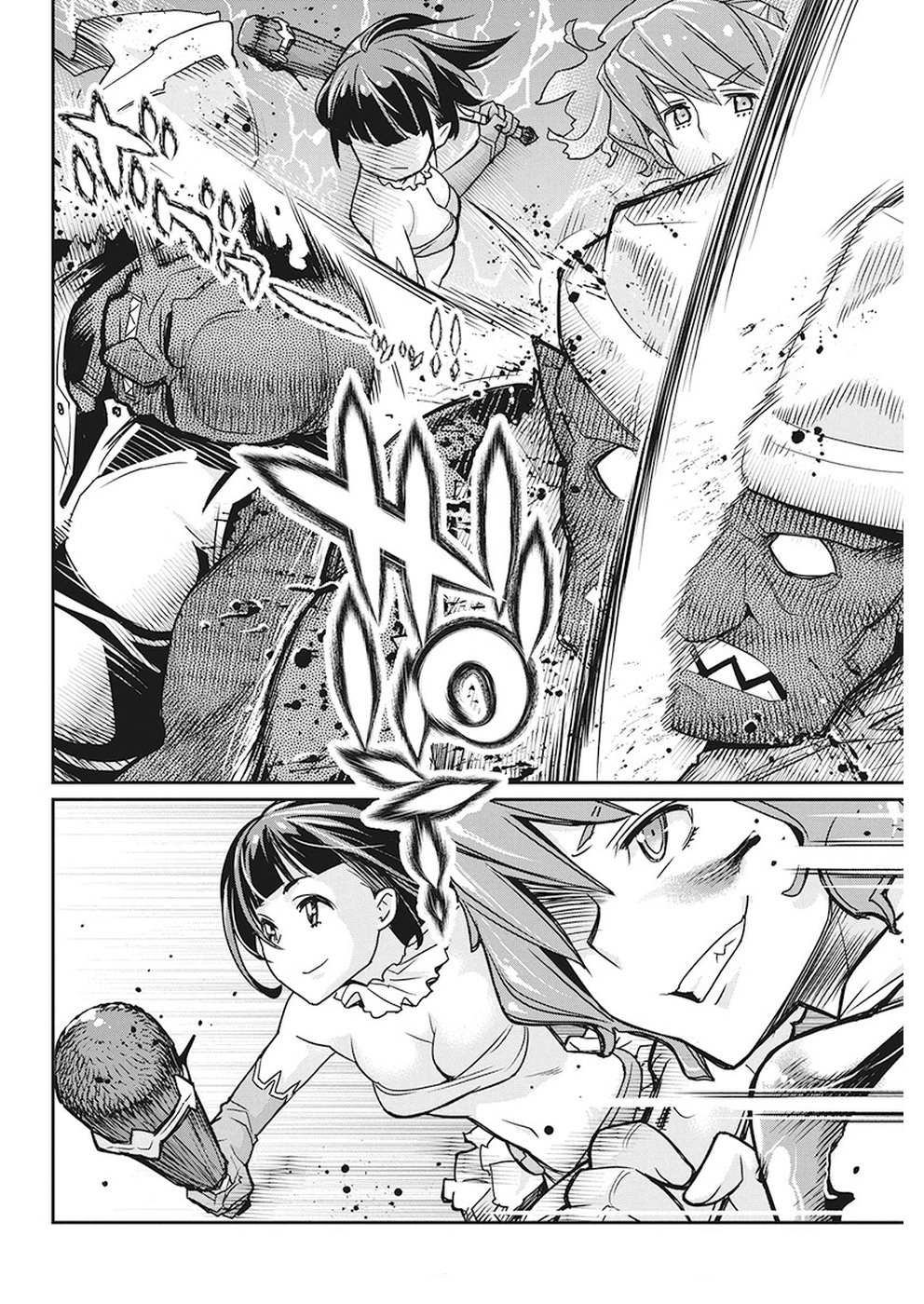 I Am Behemoth Of The S Rank Monster But I Am Mistaken As A Cat And I Live As A Pet Of Elf Girl Chapter 12 page 16 - 