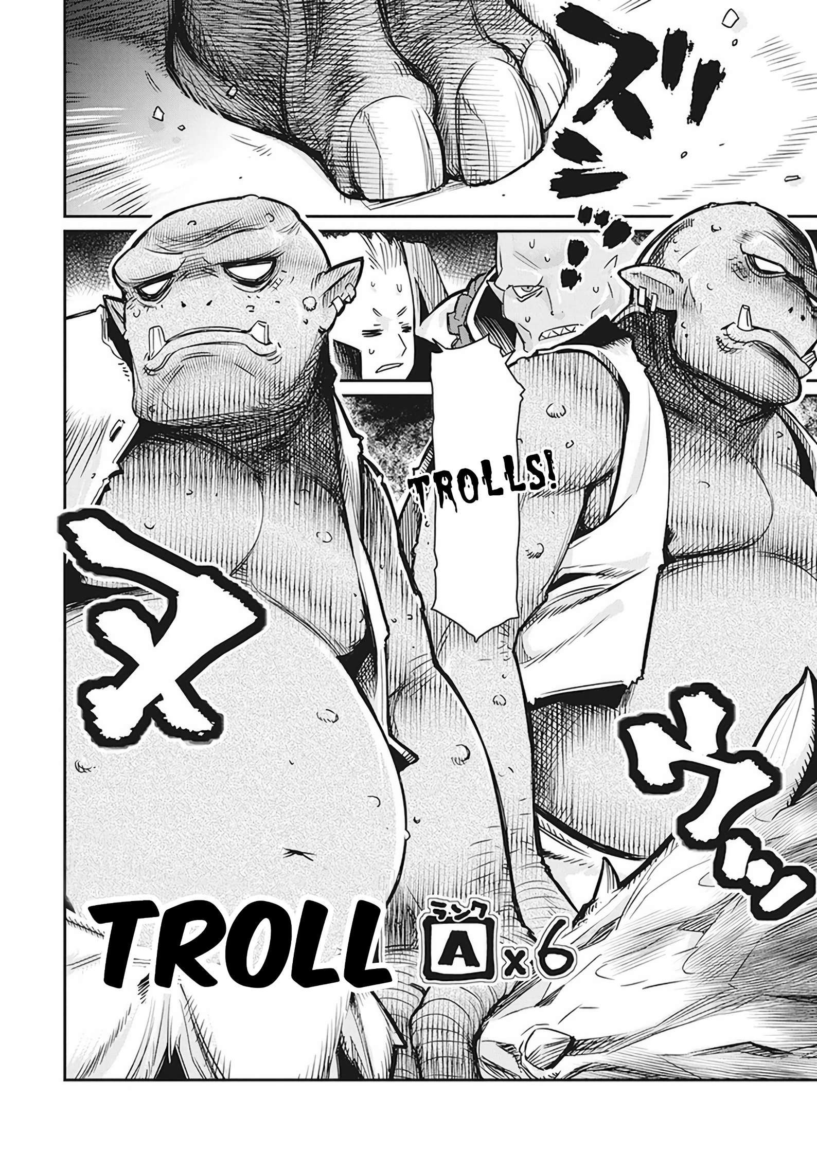 I Am Behemoth Of The S Rank Monster But I Am Mistaken As A Cat And I Live As A Pet Of Elf Girl Chapter 13 page 18 - 